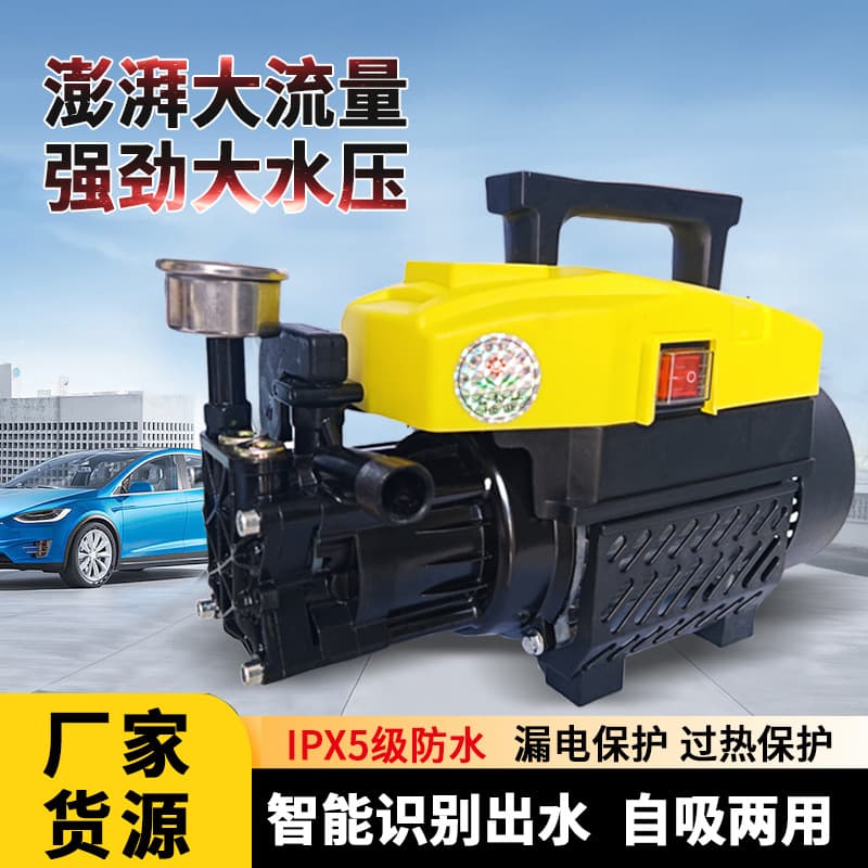 High pressure car washing machine portable car washing 220V car cleaning household high pressure washing machine portable powerful car washing machine