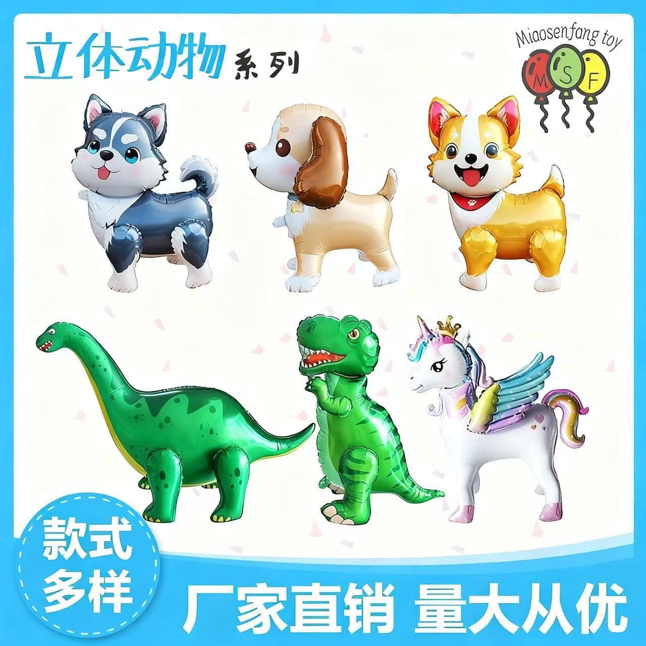 3D Animal Dog Unicorn Aluminum Foil Balloon Wholesale Button Assembly Balloon Baby Birthday Party Decoration