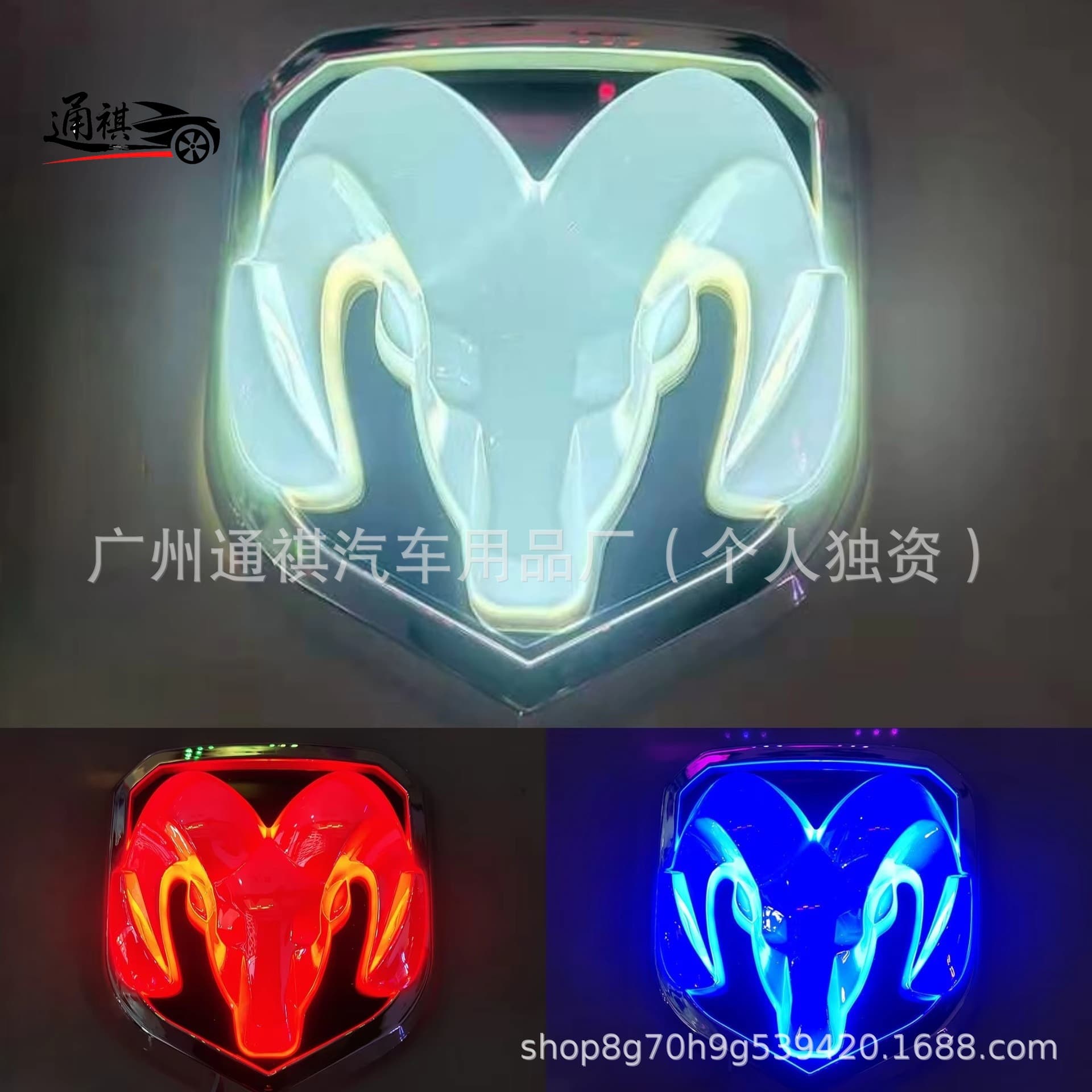 Compatible with DODGE Ram Pickup Caliber Glowing Emblem Front Emblem Rear Emblem LED Emblem Light