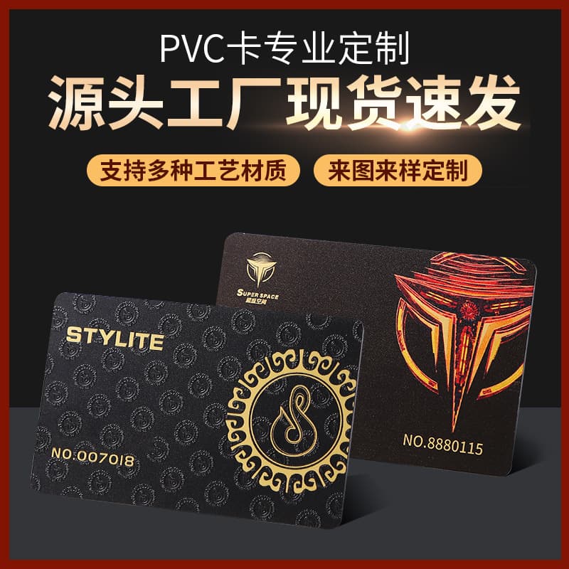Custom magnetic stripe barcode scratch card, crab redemption card, chip PVC card, PVC membership card