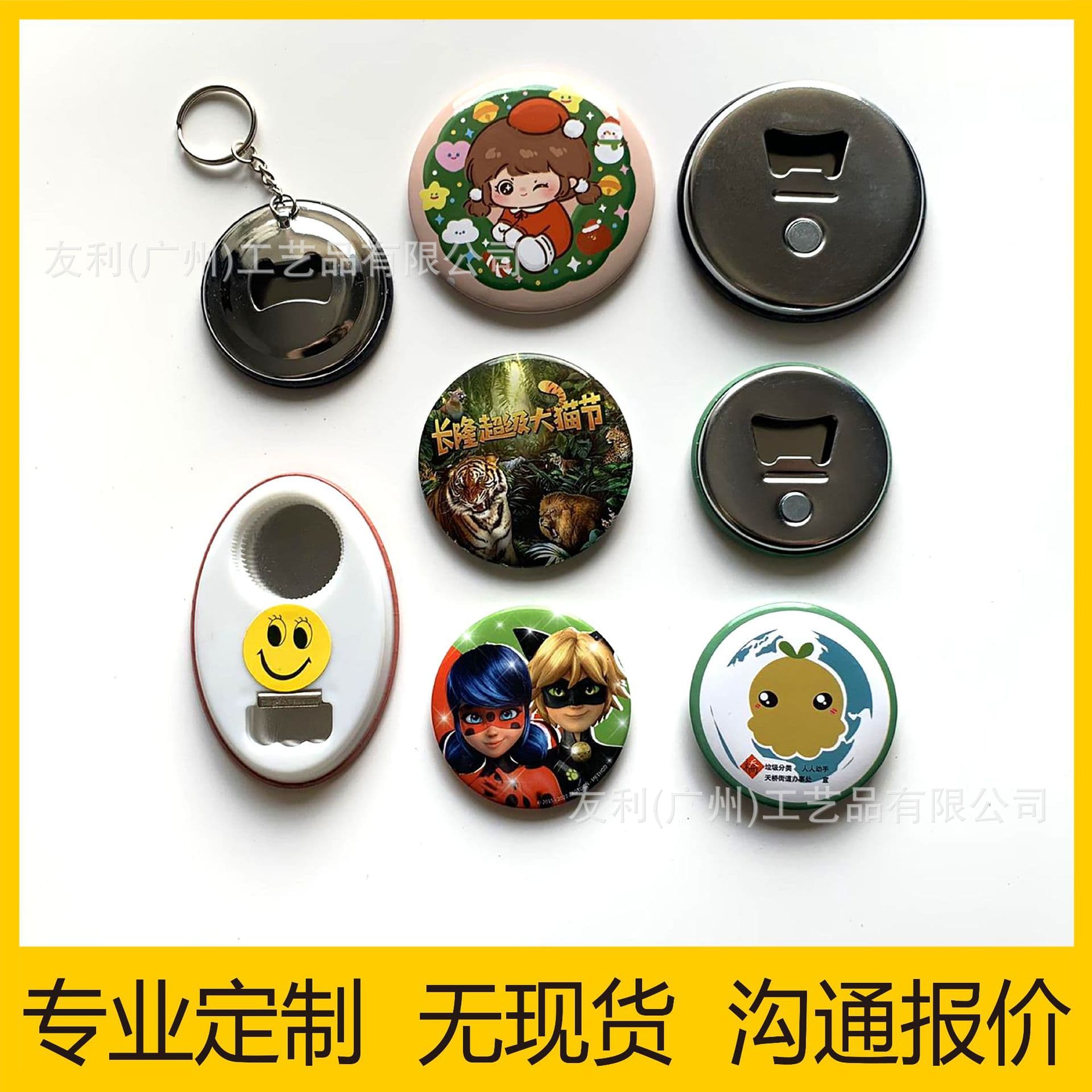 Custom Tinplate Bottle Opener Magnetic Metal Beer Opener Refrigerator Magnet Opener with Plastic Base