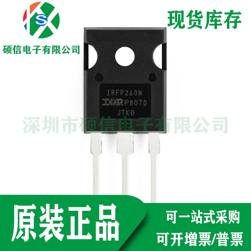 IRFP260NPBF Brand New Original N-Channel MOSFET IRFP260N Through-Hole IC TO-247