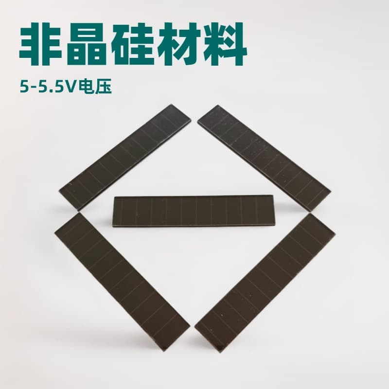 Amorphous Silicon Solar Panel 3.7V Charging Outdoor High Efficiency Amorphous Silicon Solar Cell Panel Low Light Dim Light Panel
