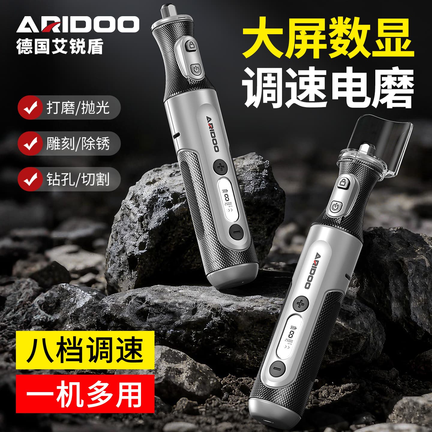 Peeling electric grinder handheld small digital display polishing machine electric jade grinding peeling carving pen wood carving fine carving machine
