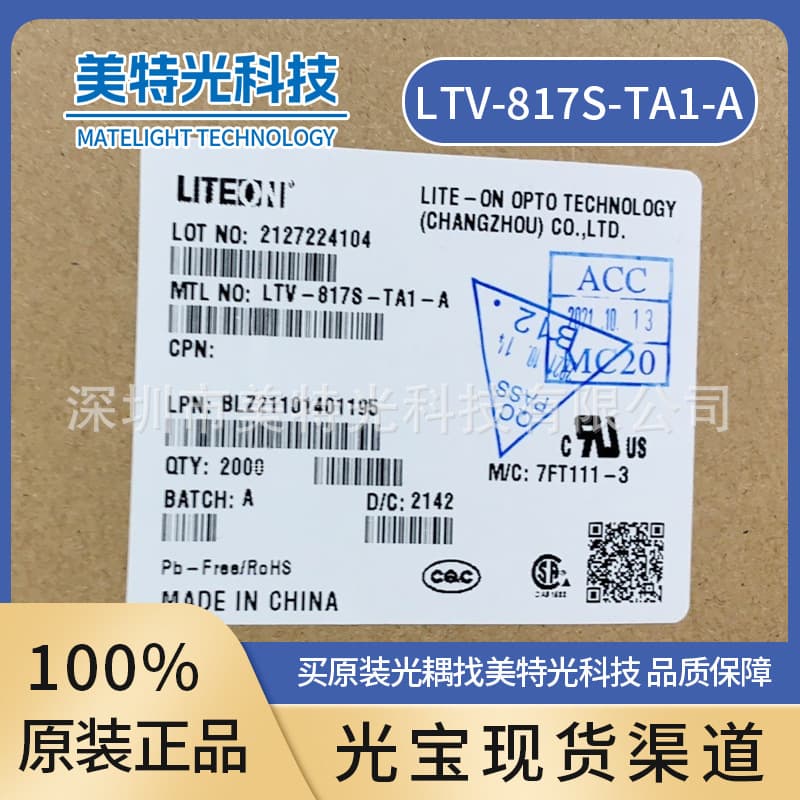 LTV-817S-TA1-A LTV-817S-TA1-C LITEON/Lightpower Original Products, Quality Guaranteed