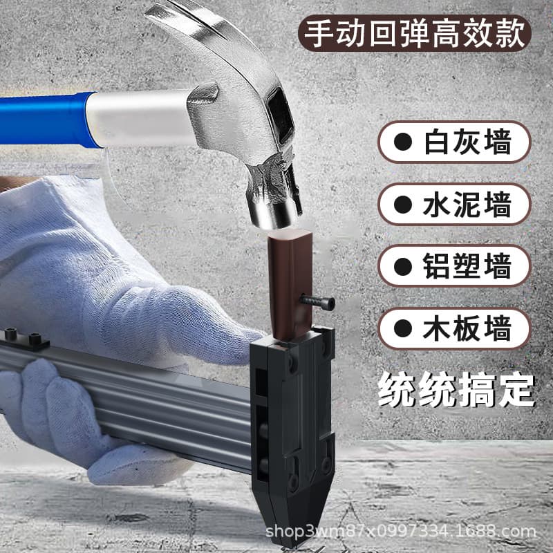 Manual Steel Nail Gun with Automatic Reset for Cement Walls, Wire Channel Fixing, and Decoration