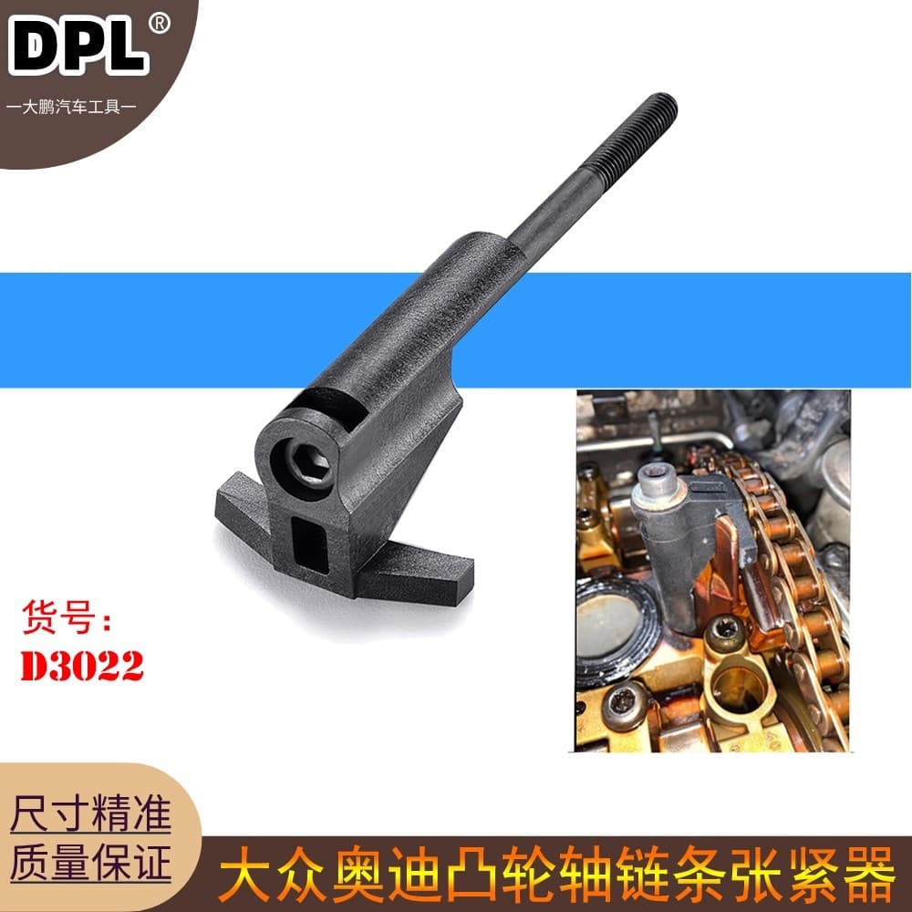 Volkswagen Audi chain tensioner sprocket holder 3366 Pa Passat B5 timing tool
