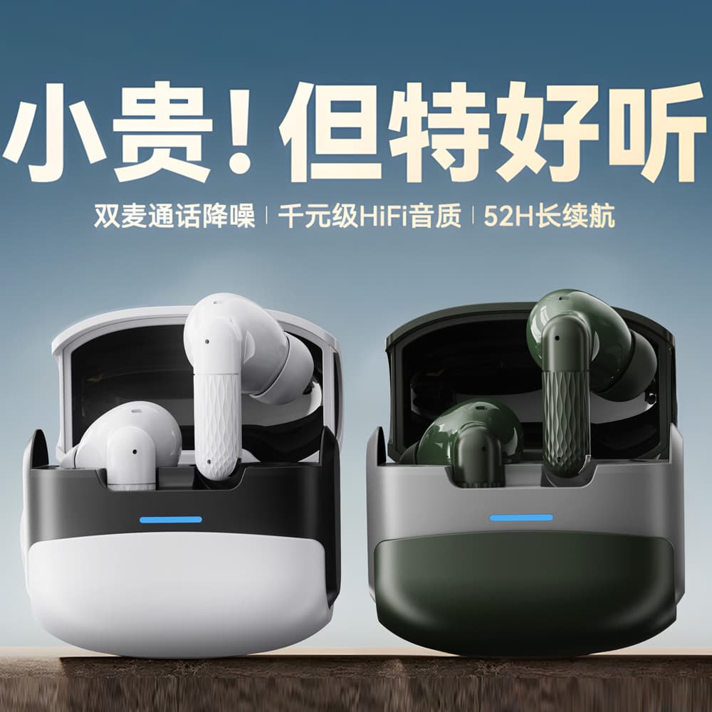 Cross-border Hot Selling W919 Wireless Bluetooth Earbuds Dual Ear Dual Mic Call TWS Bluetooth 5.4 Huqiangbei Earbuds