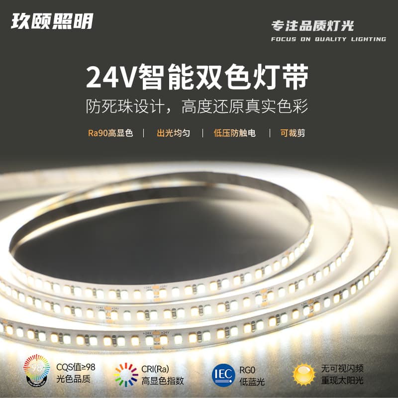 LED Strip Light 12V Low Voltage Ultra Bright SMD Self-Adhesive for Trucks 24V Light Strip Linear Light Bar