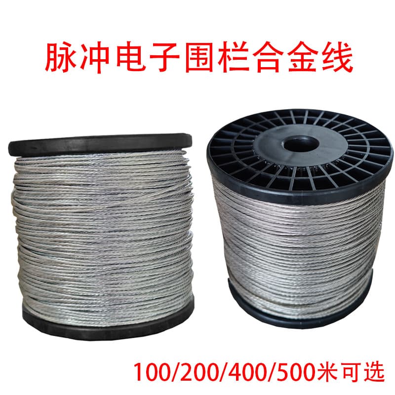Electric Fence Alloy Wire, High Voltage Pulse Electric Fence Aluminum-Magnesium Alloy Wire, Electric Fence Net, Steel Wire Rope