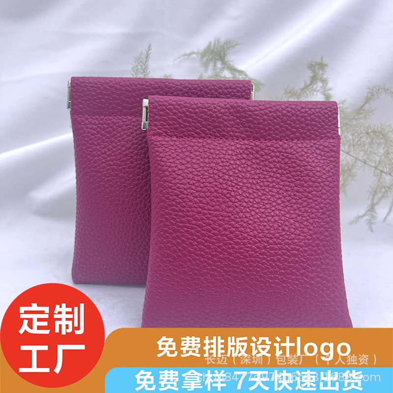 Custom PU Pebble Grain Leather Self-Closing Snap Button Bag for Jewelry, Bracelets, Watches, and Accessories Packaging