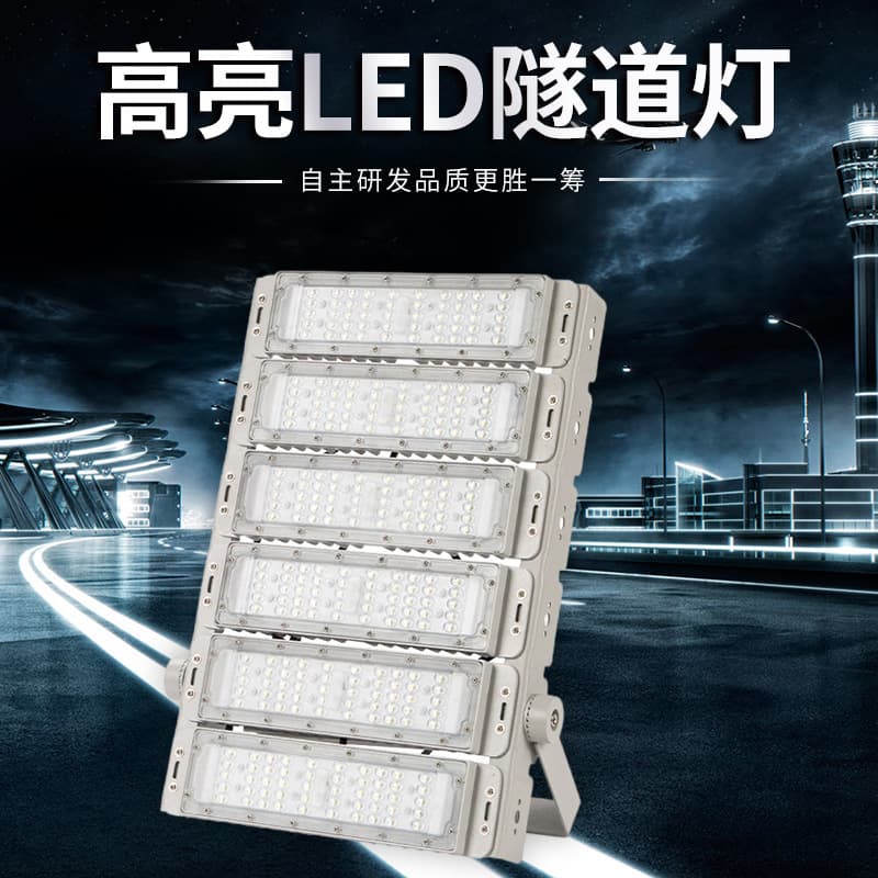 LED High-Power SMD Floodlight Outdoor Lighting Tunnel Light Football Basketball Square High Mast Light High Brightness 200W