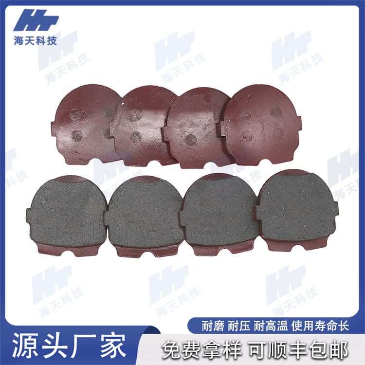 High-wear Haosheng dual-blade machine brake pads BHS pneumatic brake friction plates.