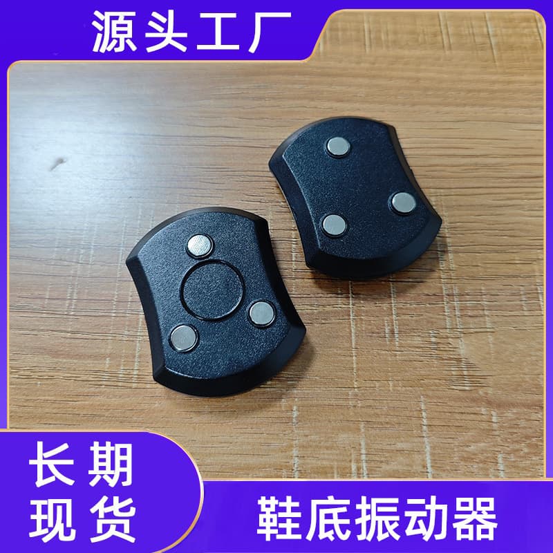 Sole vibrator massager sole magnetic therapy vibration core shoe vibration massager magnetic vibration suspension magnetic sports shoes