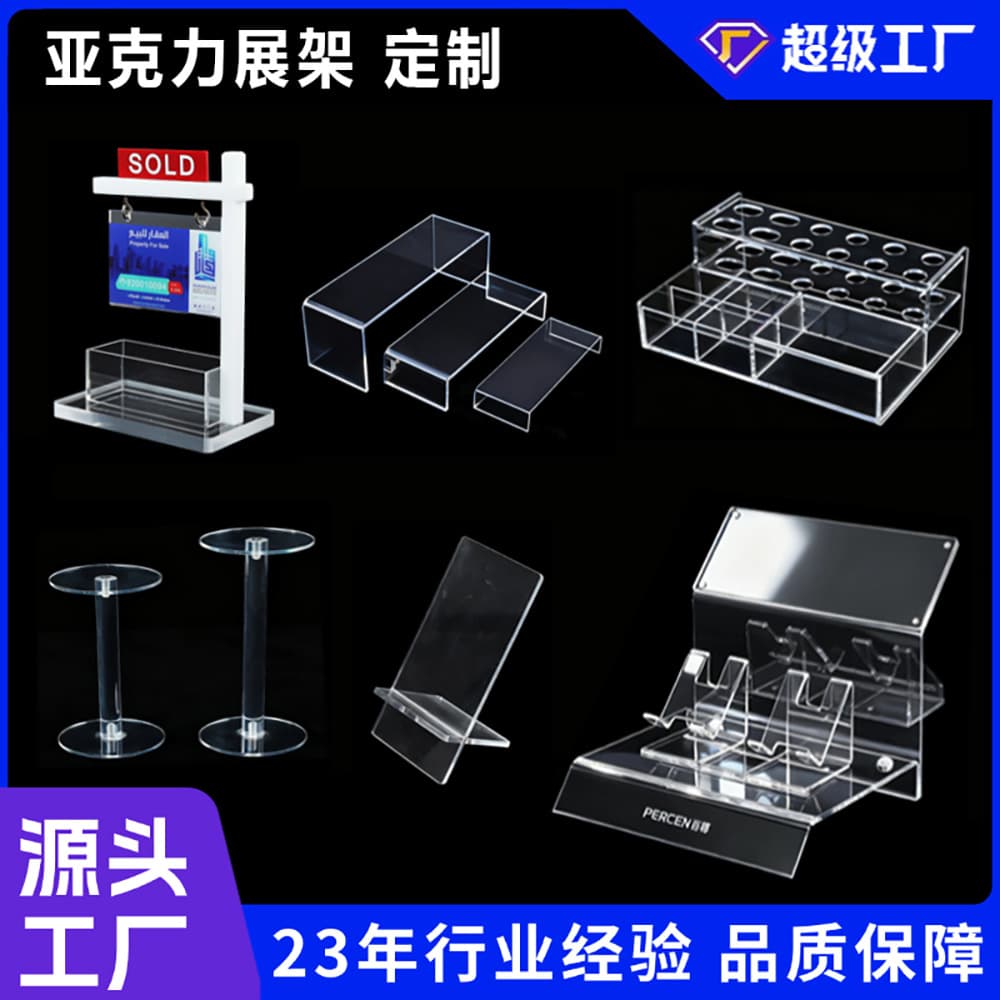 Customized acrylic display racks, multi-tiered storage racks, cosmetic shelves, laser-cut transparent display racks