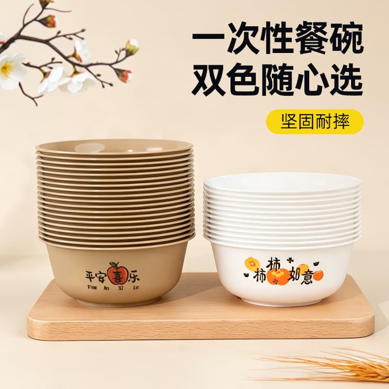 Disposable Rice Bowls Household Food-Grade PP Thickened Microwave-Safe High-Temperature Resistant Bowl Chopsticks Tableware Set Round Dining Bowls