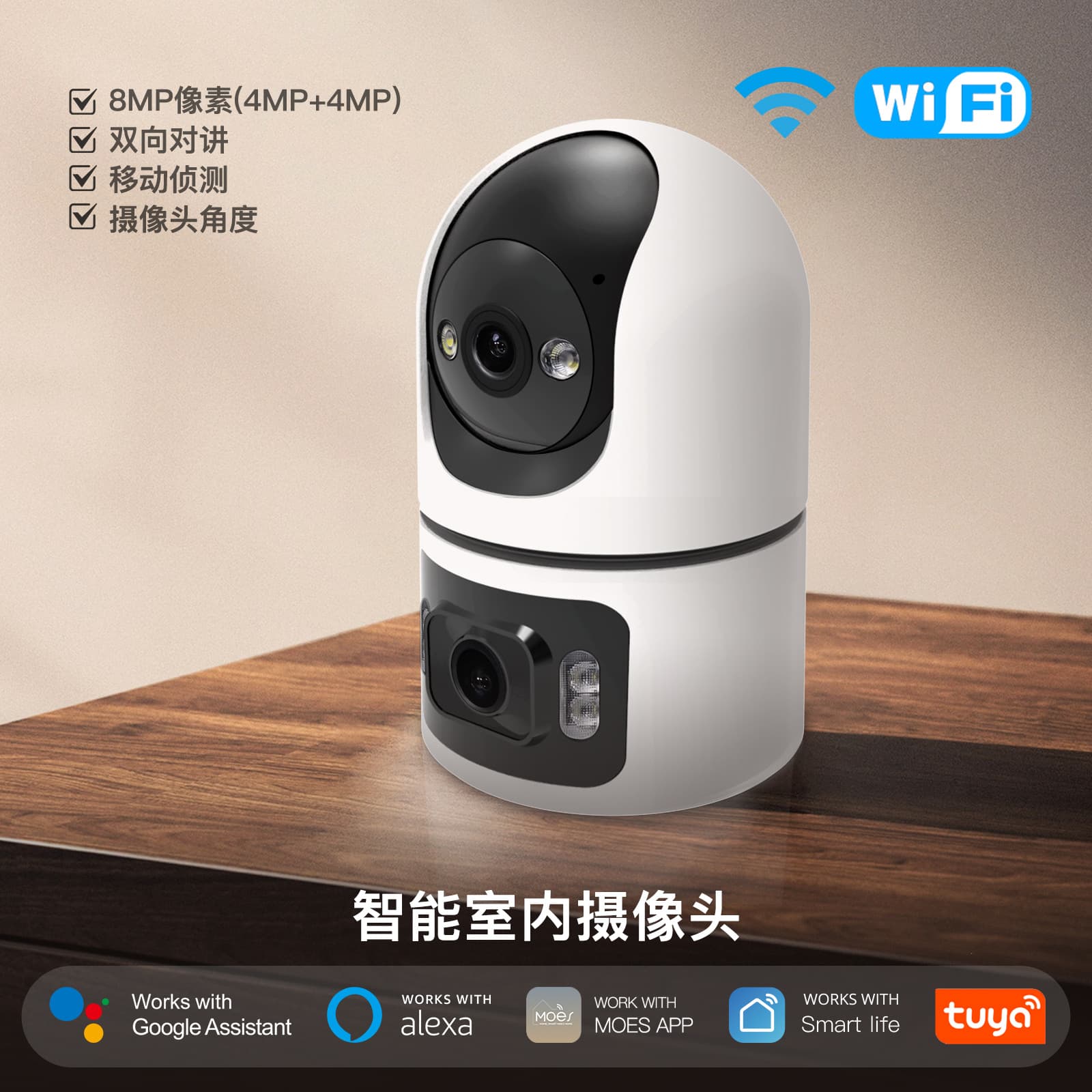 WiFi6 Smart Camera App Remote Control Infrared HD Night Vision Indoor ONVIF Dual Lens Surveillance