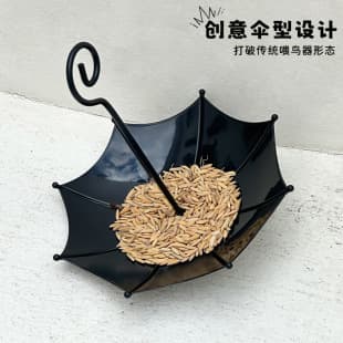 Umbrella-Shaped Bird Feeder Tray, Hanging Bird Bath, Pond or Water Dispenser for Outdoor Garden Decoration