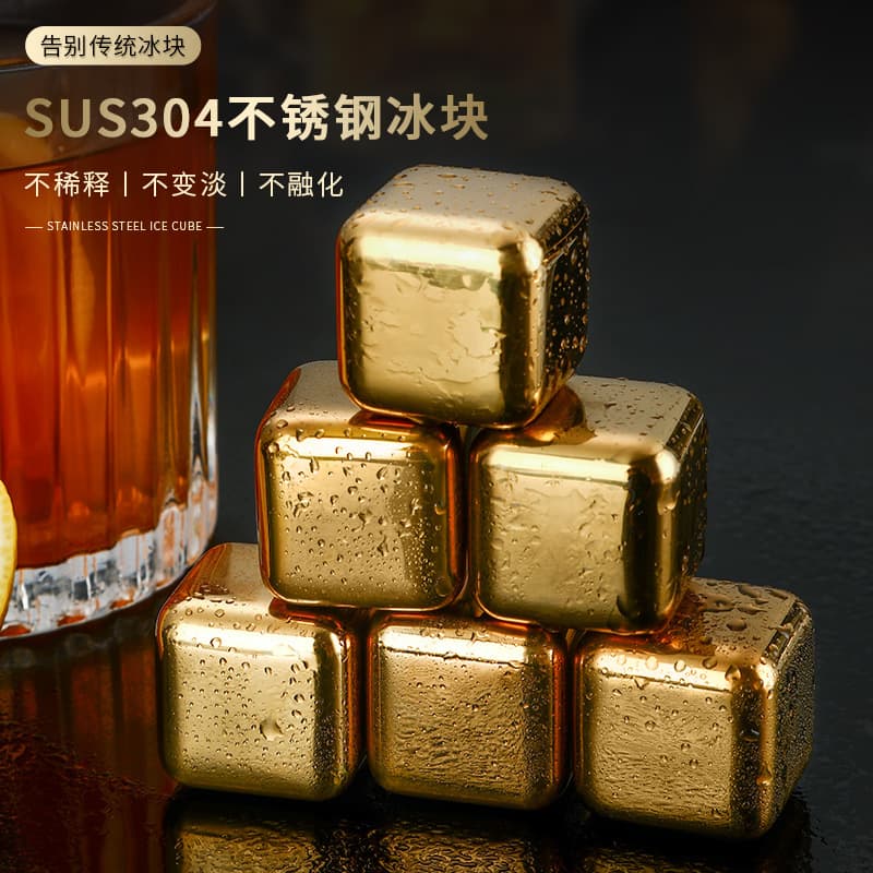 304 Stainless Steel Wine Stones Metal Pellet Set, Beer and Drink Chiller for Whiskey Barware, Stainless Steel Ice Cubes