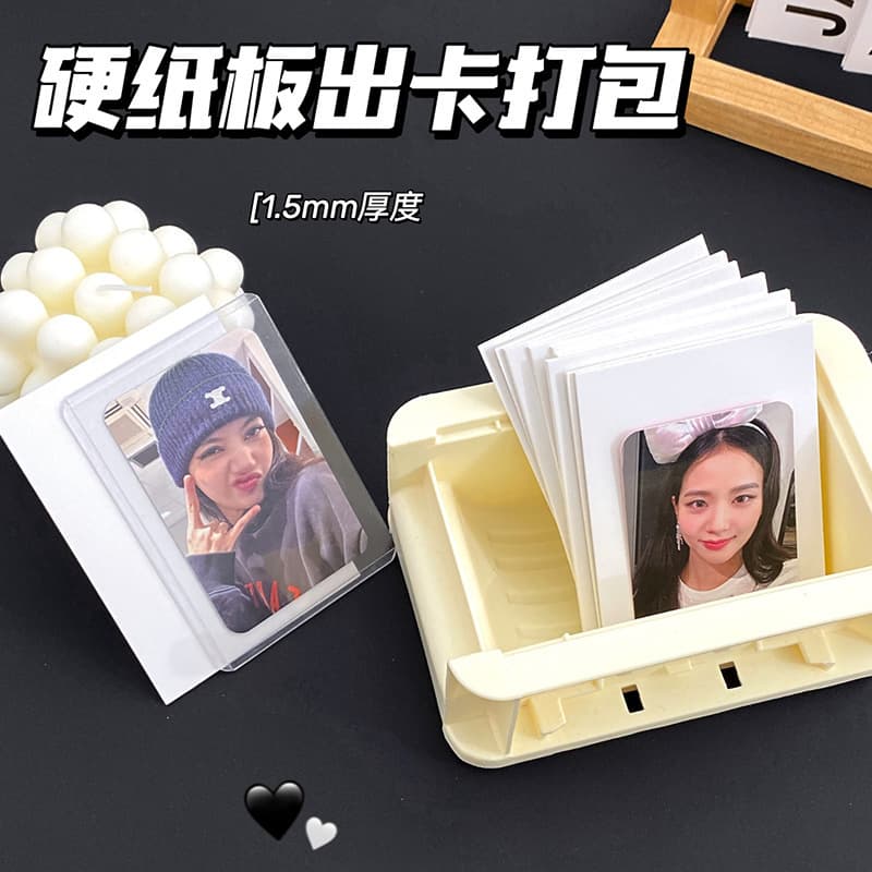 Small card packaging cardboard white card cardboard 1.5 mm double-sided cardboard packaging back card