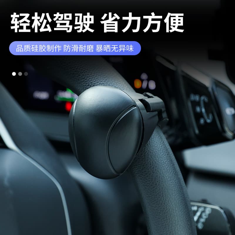 Cross-border New Product: Bearing-type Steering Wheel Assist Ball for Small Cars and Trucks, One-Hand Effort-Saving Turning Aid