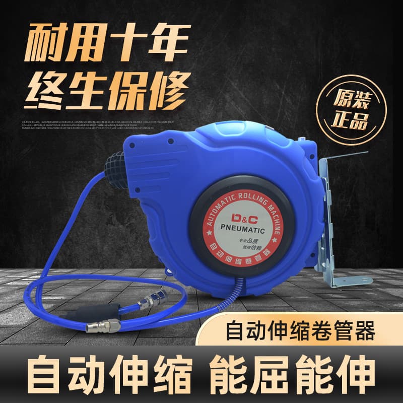 Air Drum Electric Drum Automatic Telescopic Tube Coiler PU Clamp Tube Hardware Tools Tube Wrapper Trachea Water Drum Car Beauty