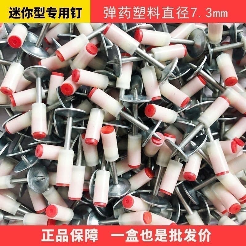 Mini Nail Gun Special Nails for Ceiling Installation, Integrated Steel Nails with Round Washers, Fire Safety Nails, Pipe Clips, and Hook Nails