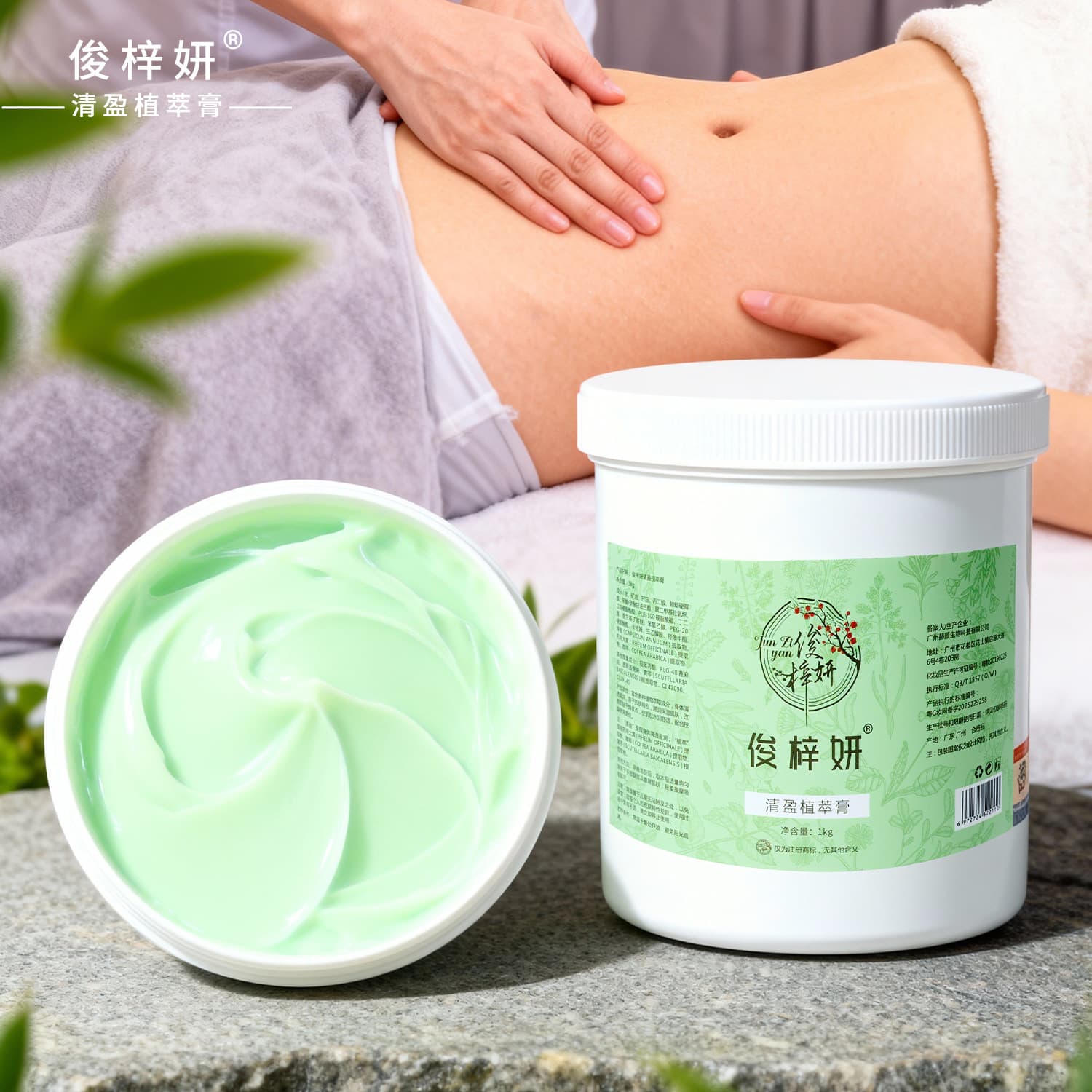 Beauty salon special size reduction cream green 500g hand pressure bottle belly reduction cream waist and abdomen massage cream heating body shaping