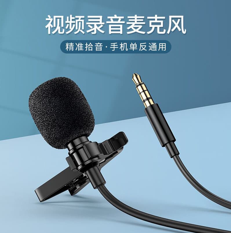 Microphone for Computer, Desktop, Laptop, Phone, Mini Recording with Noise Reduction, Video Live Streaming, Online Classes, Wired Mic