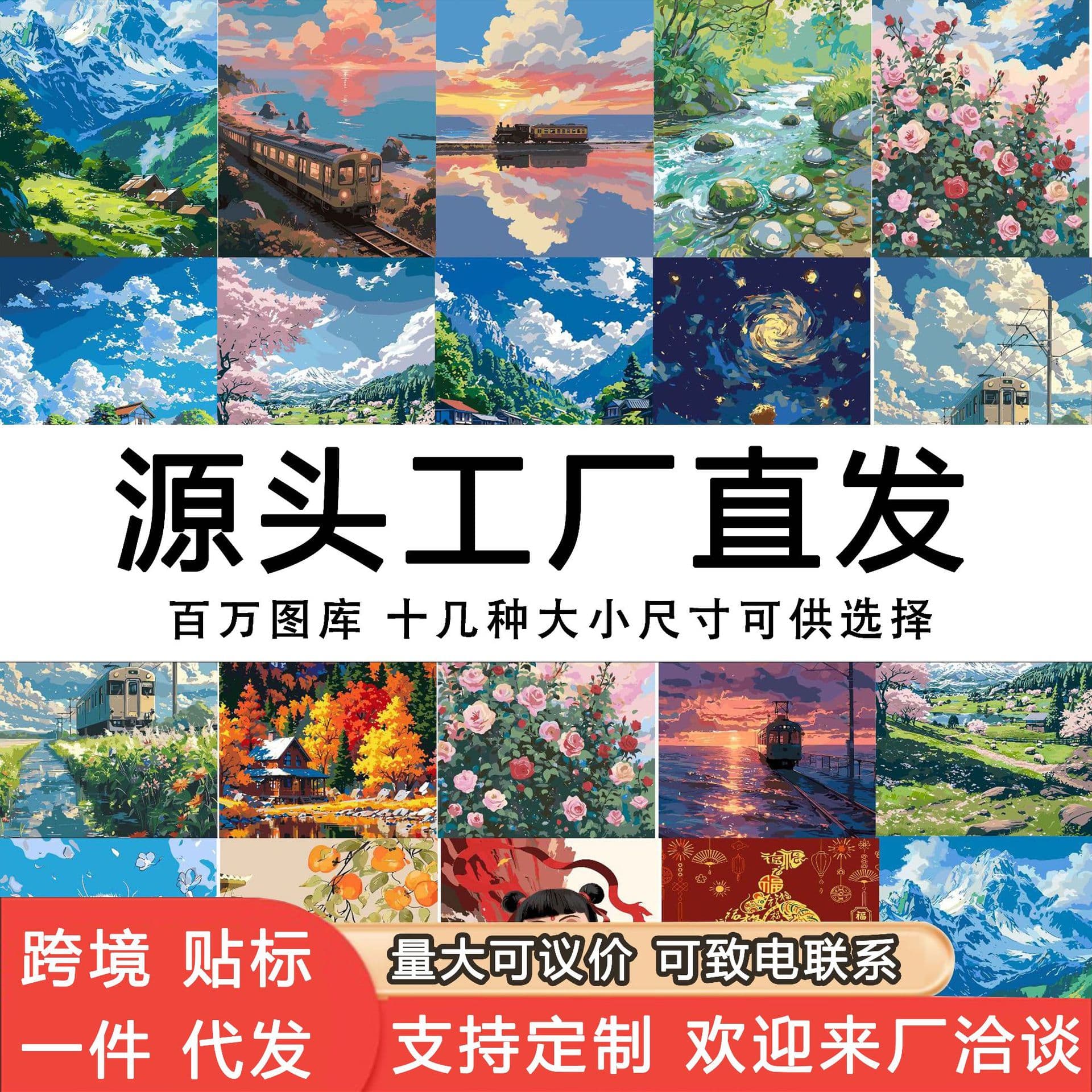 Digital Oil Painting Landscape New Living Room Wall Decor Oil Painting DIY Paint by Numbers Gift Hand-Painted Panda Acrylic Painting