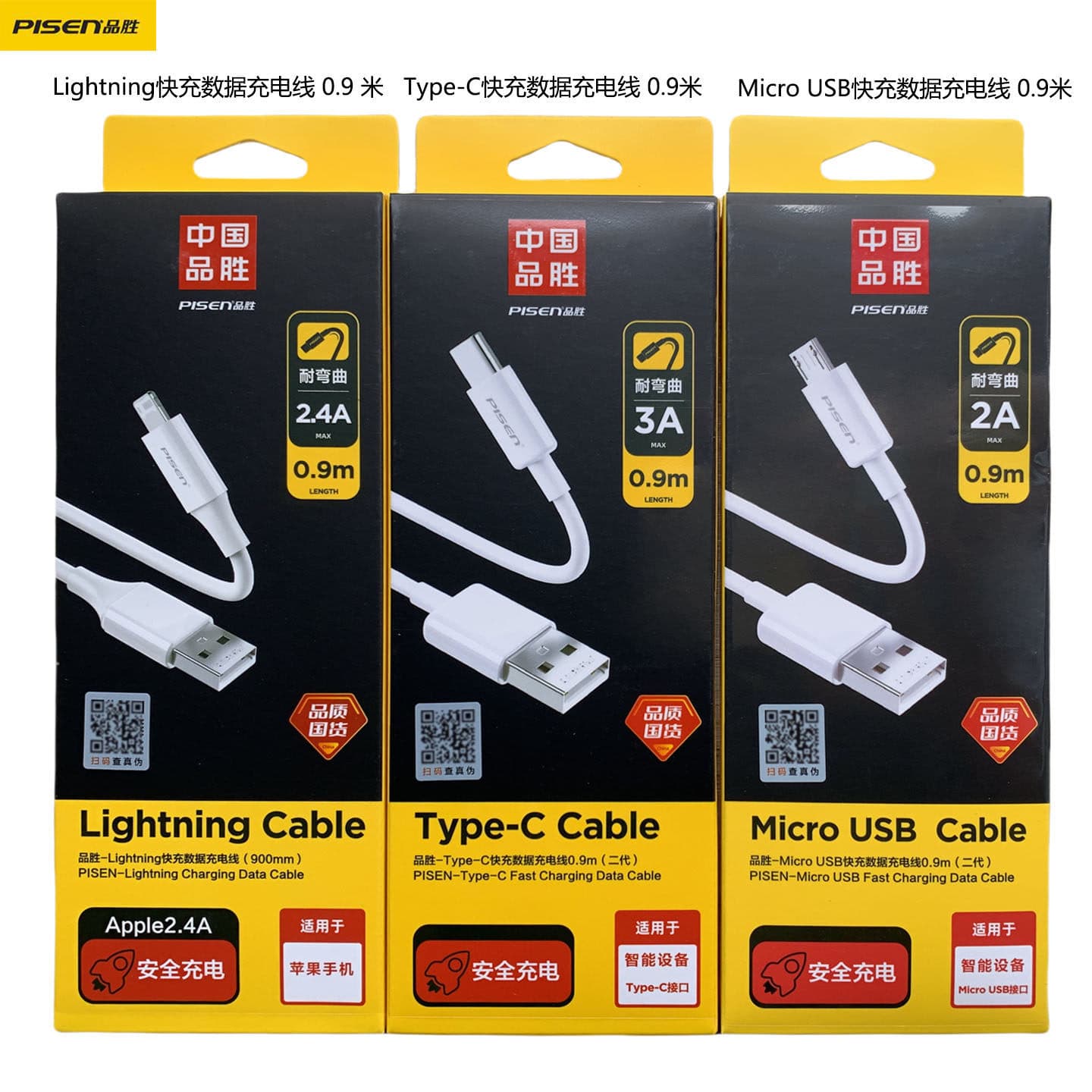 Pisen Compatible Apple Android Type-C Data Cable 90cm Charging Cable 0.9m Phone Wholesale Boxed Genuine