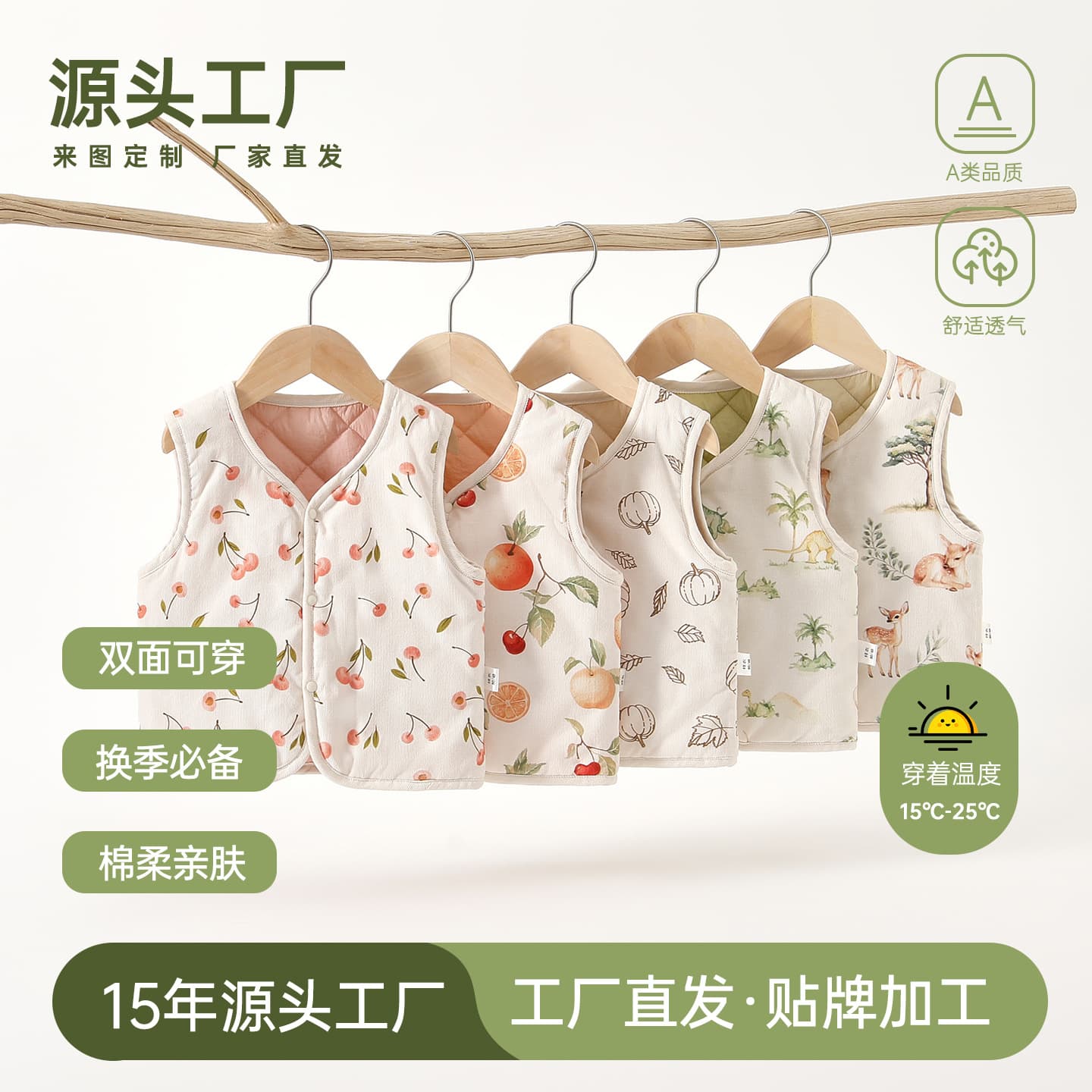 Baby Vest Autumn Winter Reversible Quilted Printed Vest Thick Warm Padded Sleeveless Jacket V-Neck Vest