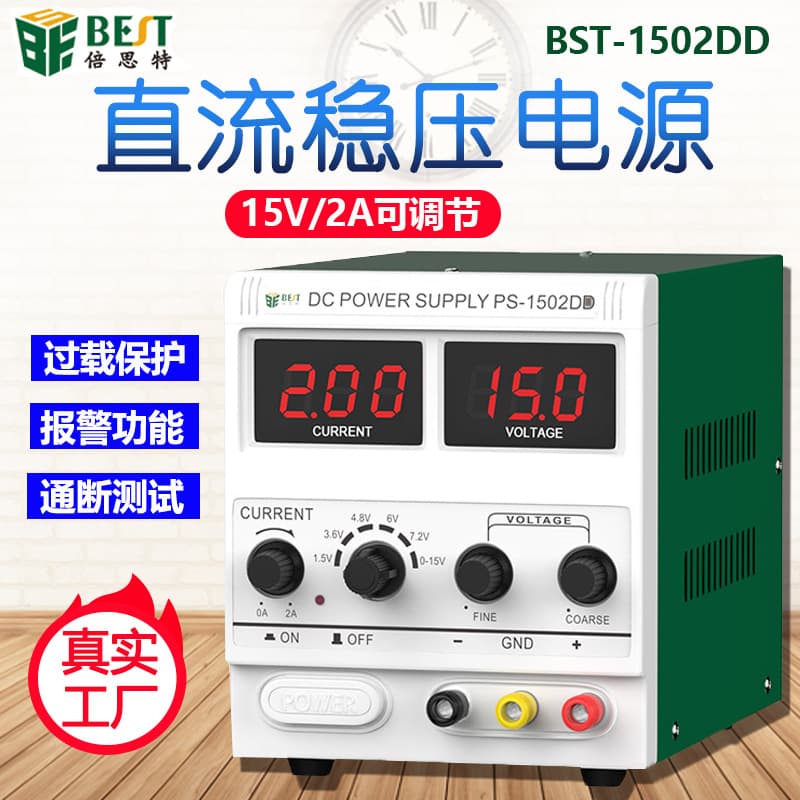 BEST 1502DD Digital Display DC Regulated Power Supply 15V 2A Adjustable Test Power Supply for Phone Repair