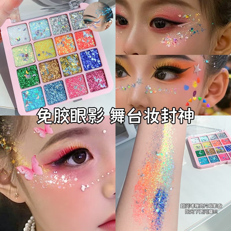 16-Color Mermaid Glitter Eyeshadow Palette Pearlescent Shimmer Sparkling Student Stage Makeup Performance Gel Large Glitter