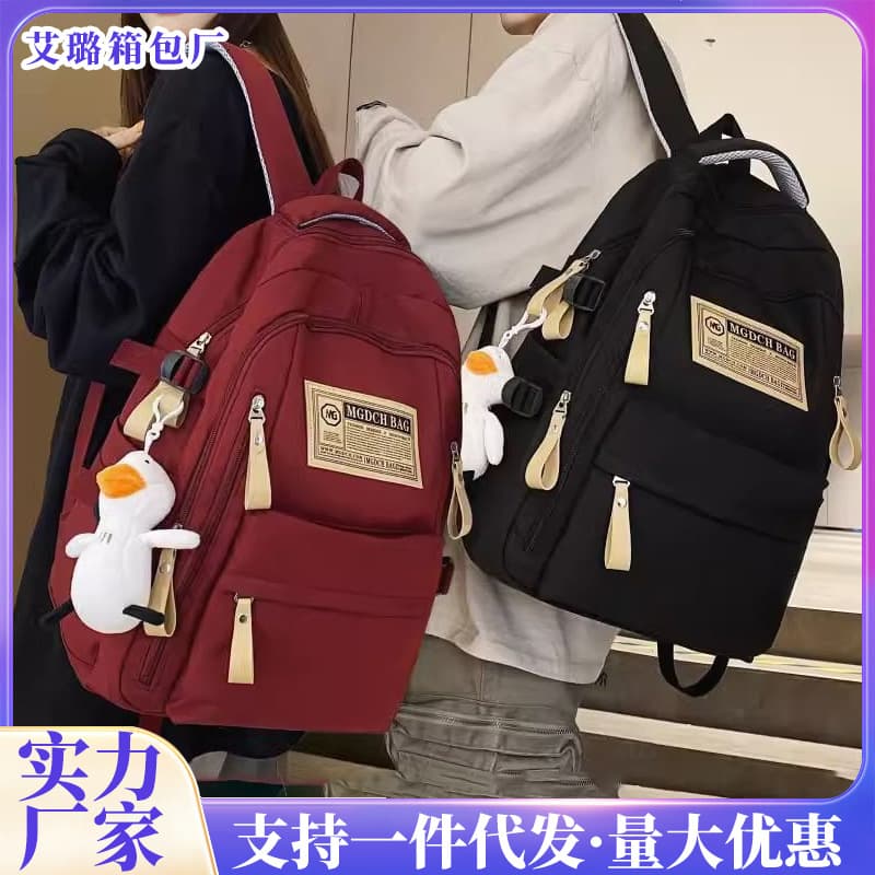 Cross-border Student Schoolbag for Women College Students Versatile Backpack New Bag Simple High School Student Backpack Wholesale