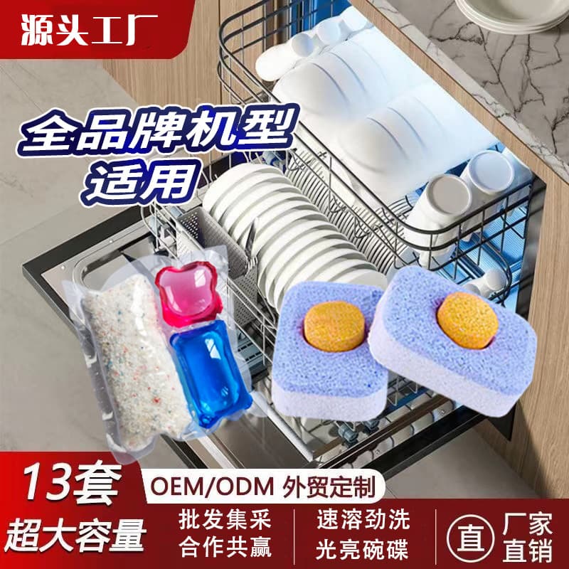 Universal Gold Heart Dishwasher Blocks for Home Use, 20g