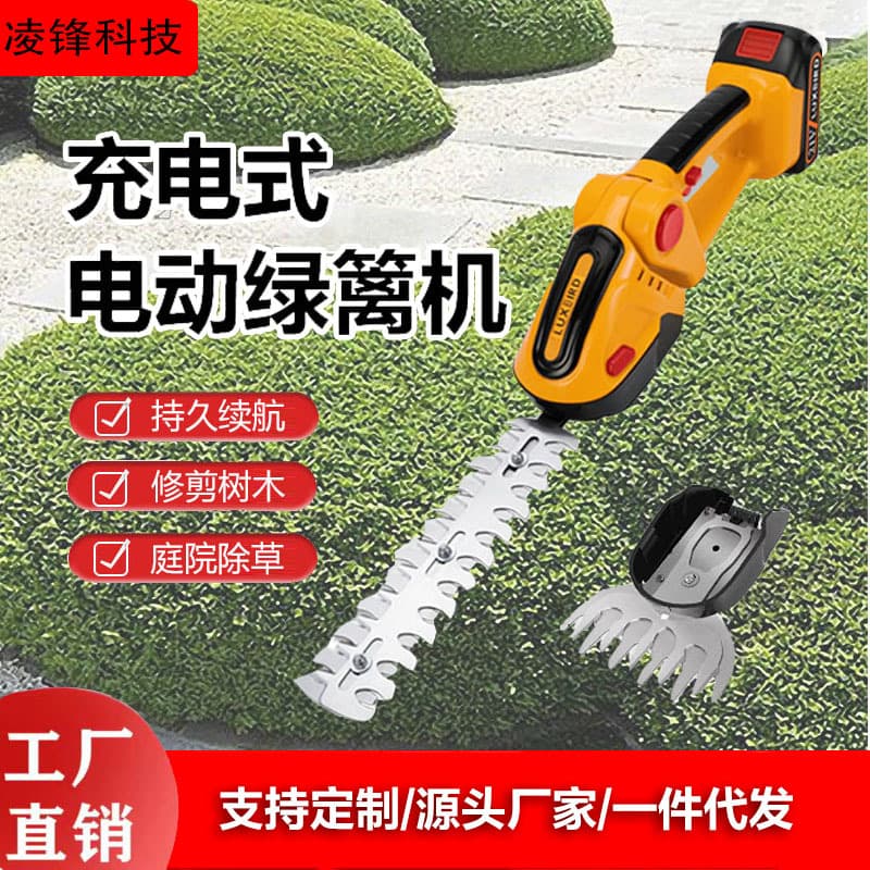 Cross-border Lithium Battery Handheld Hedge Trimmer Mini Electric Hedge Shear Grass Cutter Hedge Pruner Tea Tree Pruning Tool