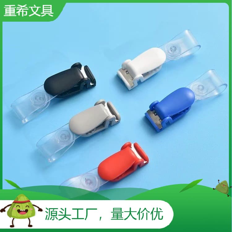 High-end employee plastic color clamshell clip factory brand badge holder card sleeve document card holder badge holder chest buckle