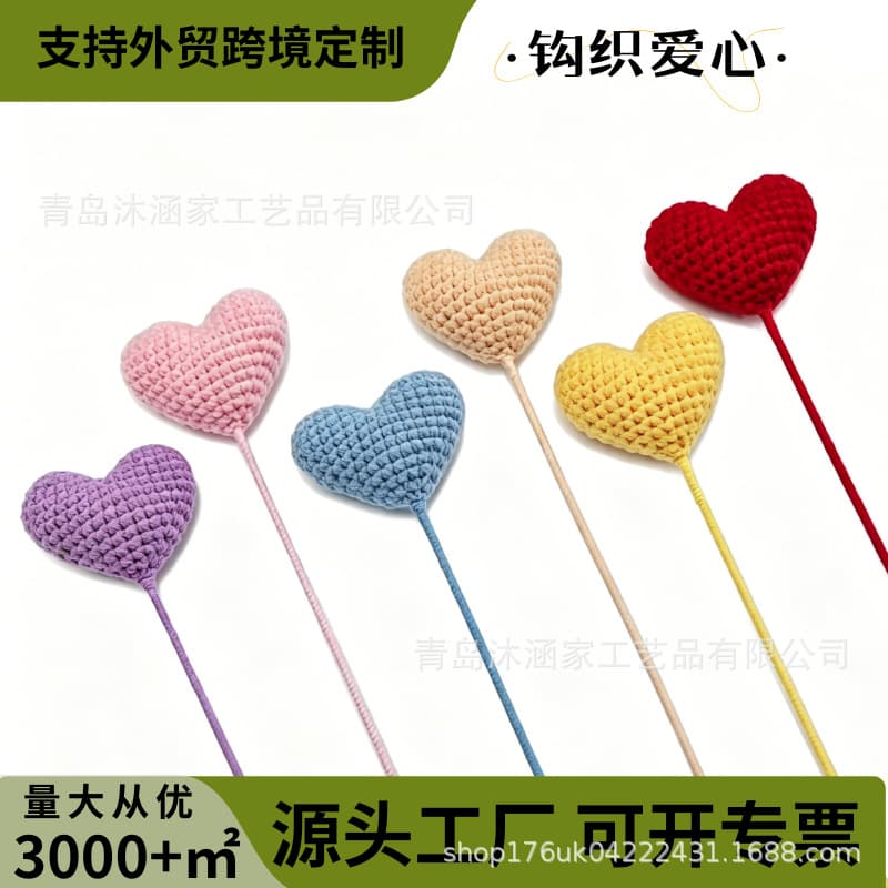 Finished Handmade Knitted Heart Flower Simulation Flower Knitted Flower Fake Flower Crochet Everlasting Flower Peach Heart Gift Wholesale