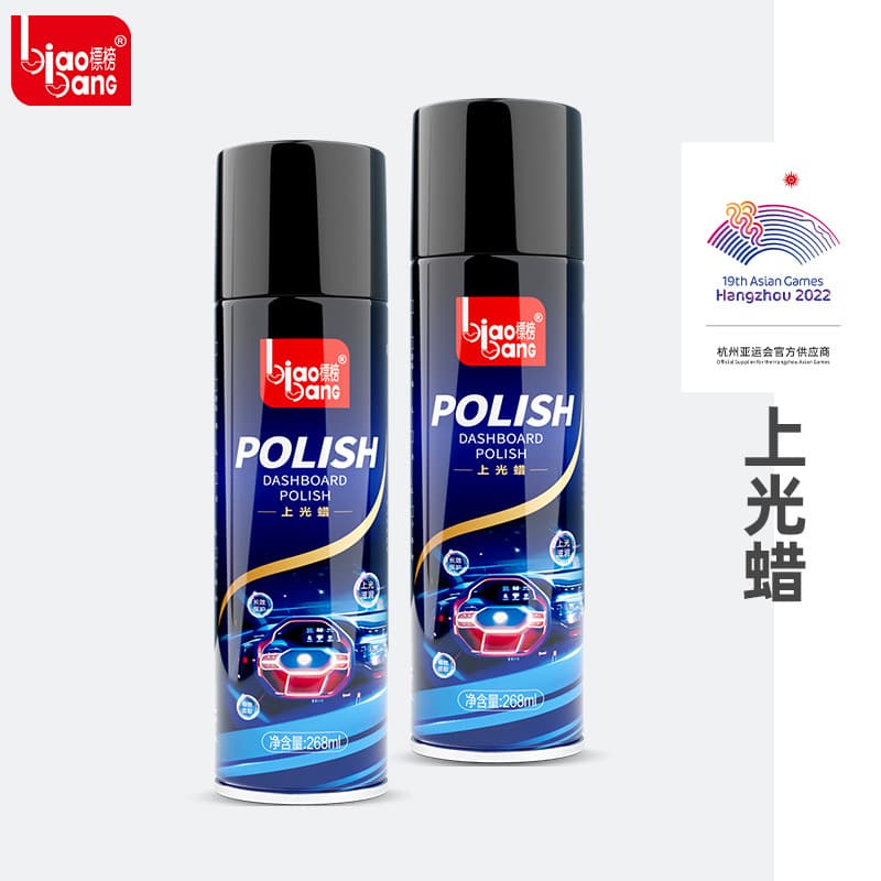 Flaunt car dashboard wax interior plastic leather renovation dashboard polish coating agent cleaning dust-proof maintenance agent