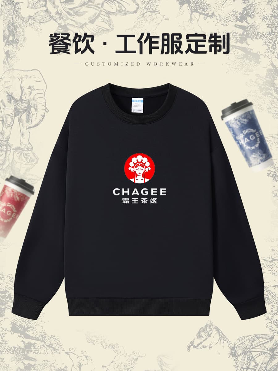 Round-neck sweatshirt with logo, autumn/winter catering fleece-lined workwear for milk tea, coffee, hotpot restaurant service staff uniforms.