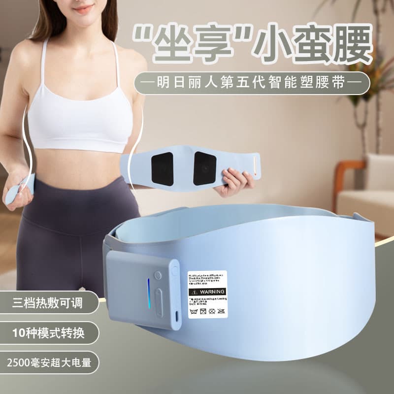 EMS Smart Massage Belt with Graphene Electric Heating, Micro-current Vibration for Abdominal Muscle Training
