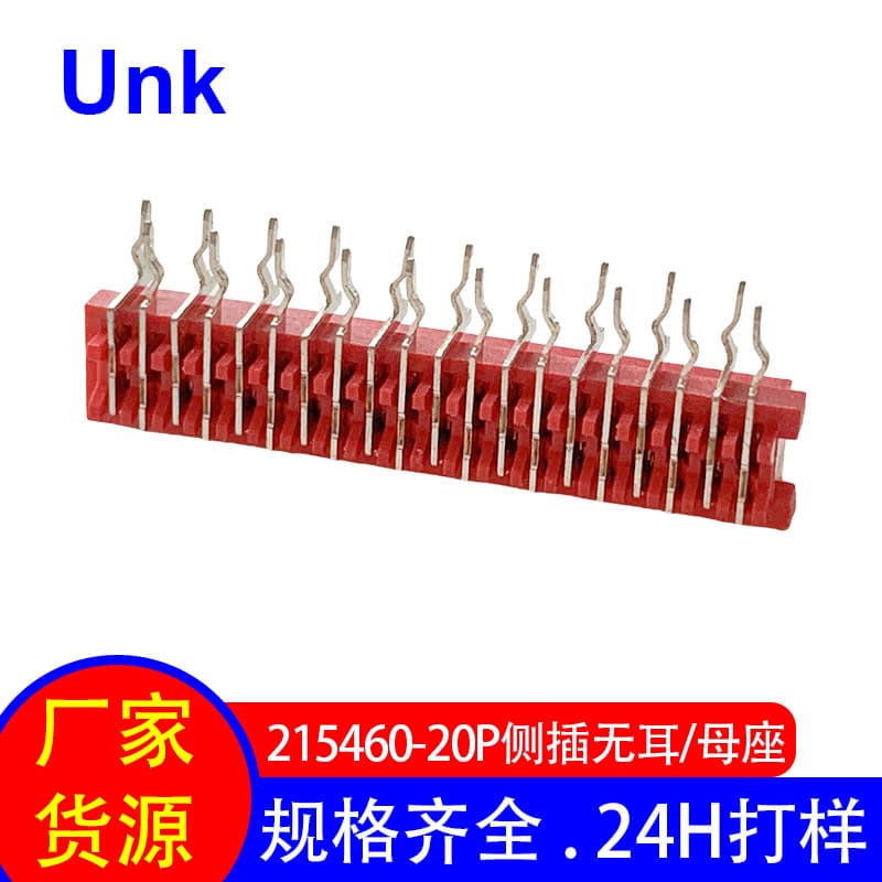 Factory supply red IDC connector 215460-20P female socket PCB mount connector