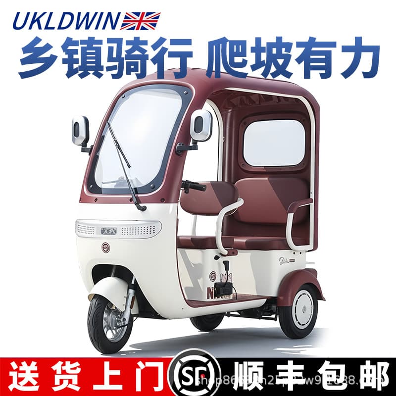 New National Standard Enclosed Electric Tricycle for Seniors, Double Row Passenger and Cargo Use, Women's Child Pickup Electric Vehicle