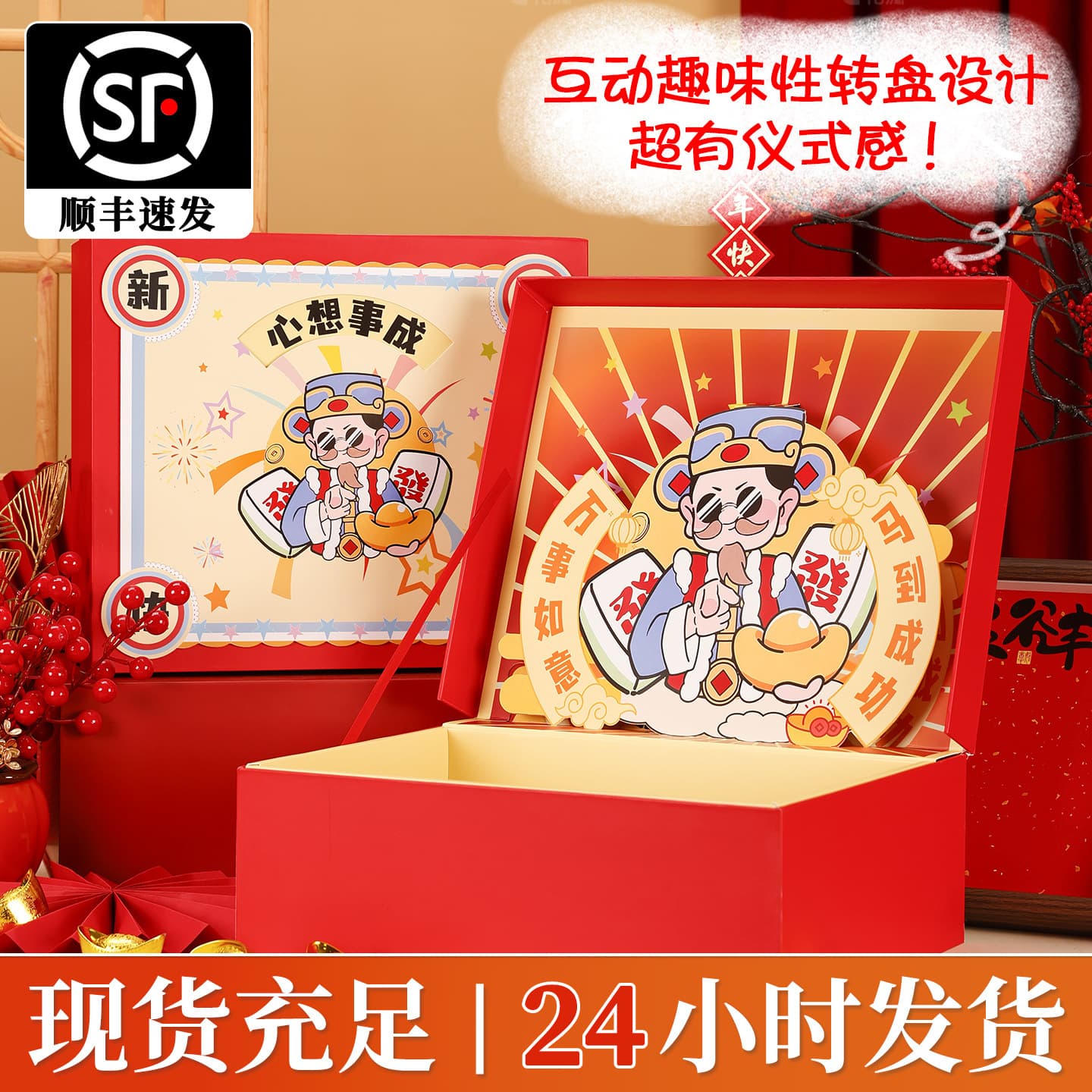 2026 Year of the Horse New Year Gift Box, Creative 3D Flip-Top Box, Spring Festival Gift Packaging Box, Empty Box