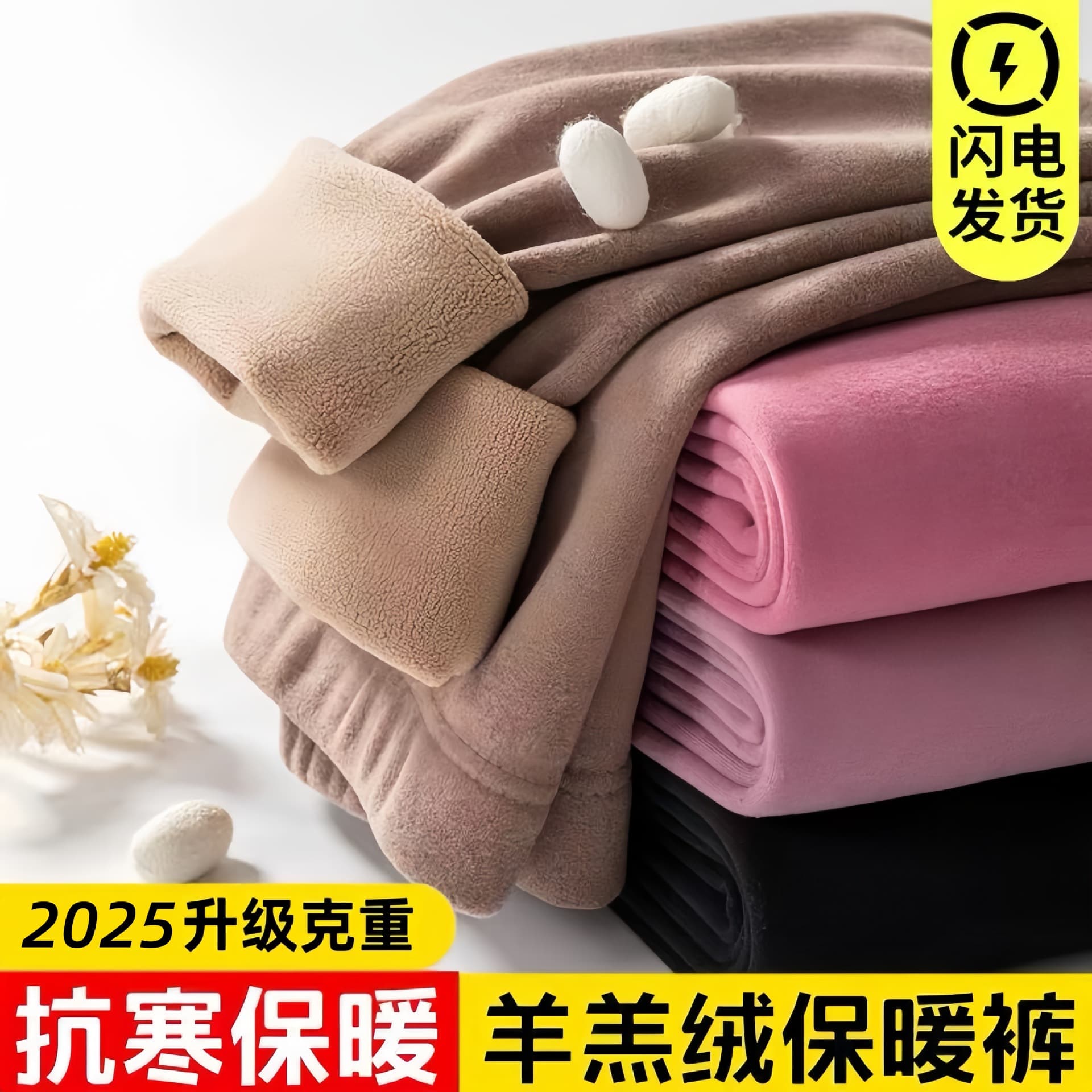 Strictly Selected Fleece-Lined Thermal Pants for Women, Integrated Lamb Fleece Base Layer, Mid-to-High Waist Cotton Wool Blend Long Johns, Shaping Wool Pants Wholesale