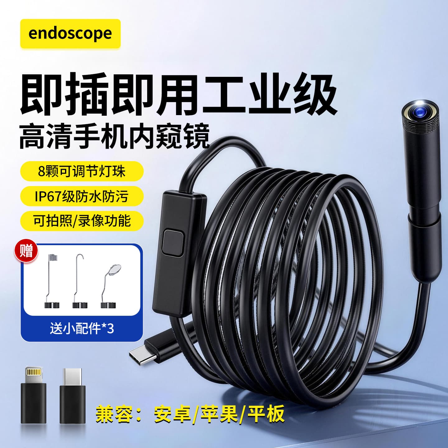 HD Phone Endoscope Compatible with Apple and Android, Hard Wire, Auto Repair, Sewer Pipe Camera, Dual Lens