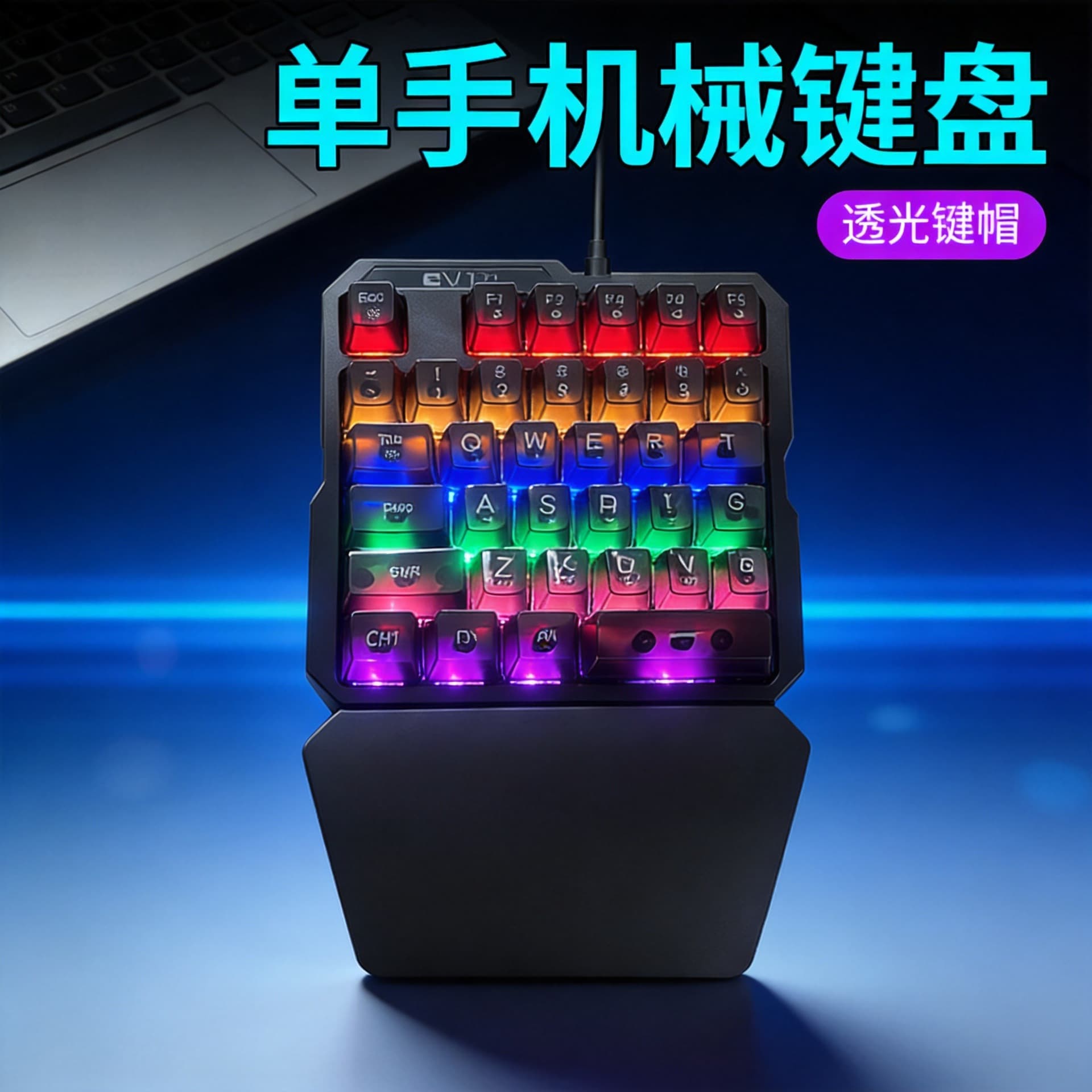 PUBG LOL True Mechanical One-Handed Keyboard RGB Wired Gaming Left-Hand Keyboard