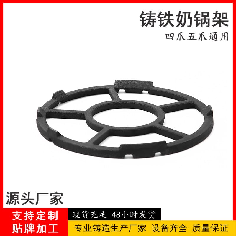 Gas Stove Non-slip Bracket Universal Stove Rack Holder Small Pot Milk Pot Wok Kitchen Non-slip Gas Stove Bracket