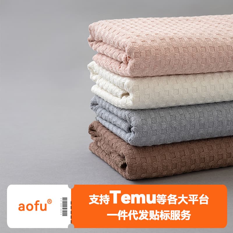 Cross-border special supply of microfiber beach hotel waffle bath towel household quick-drying large bath towel large towel beach towel